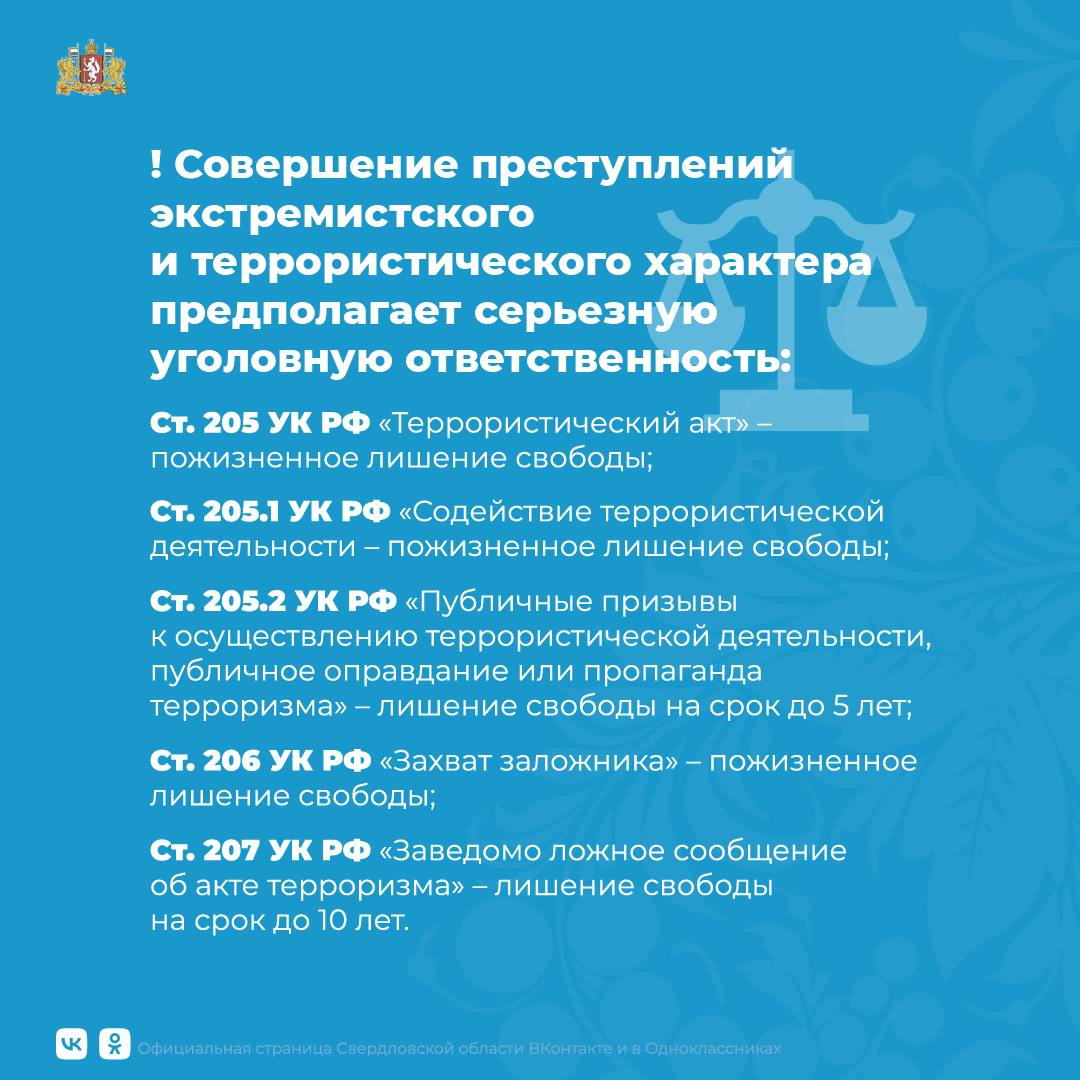 Памятка
